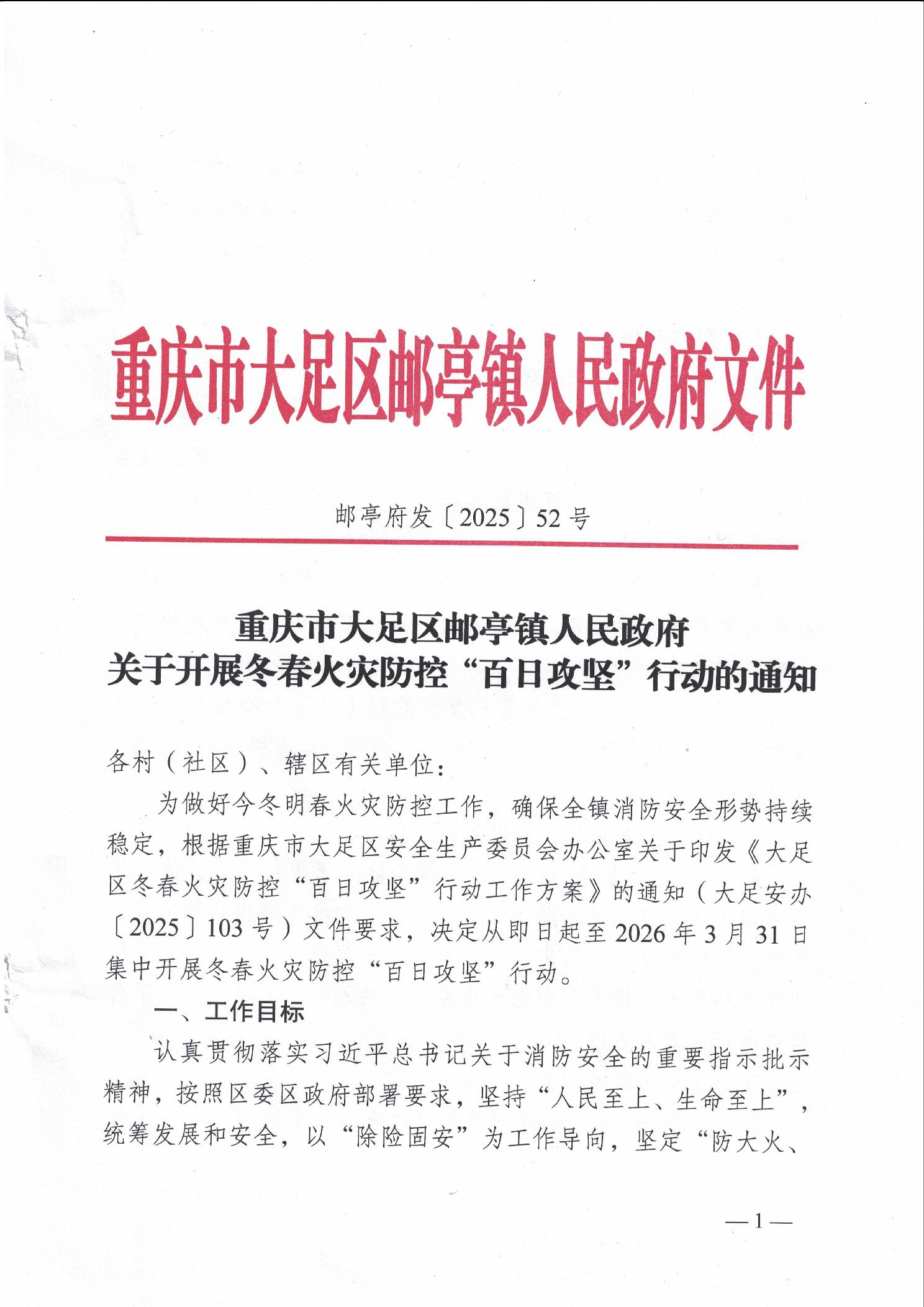 连续28天无疫情地区/连续28天无新增病例解除疫情-第3张图片