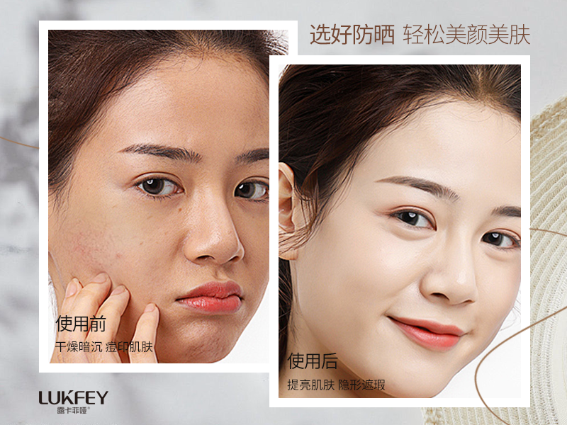 【日本隔离霜排名,日本哪个牌子的隔离霜好用又不是很贵】-第1张图片