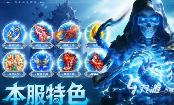 比较好玩的网络游戏排名(比较好玩的网络游戏排名榜)-第2张图片