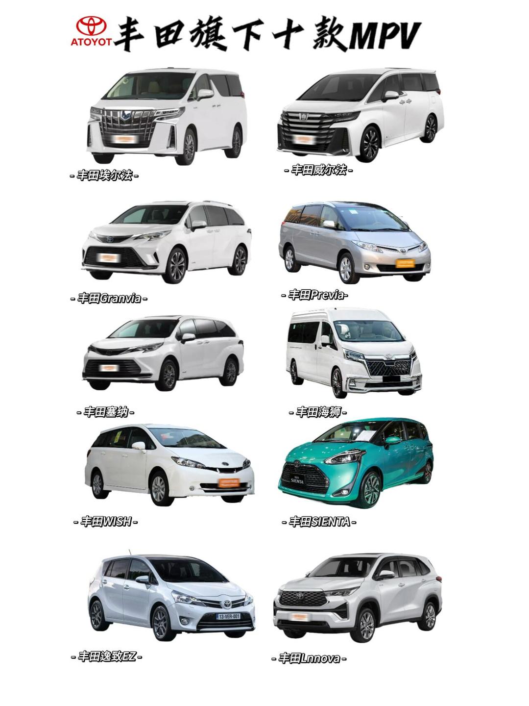 七座销量排名/销量好的七座汽车-第1张图片