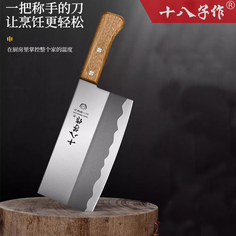 菜刀排名前十(阳江菜刀排名前十)-第1张图片