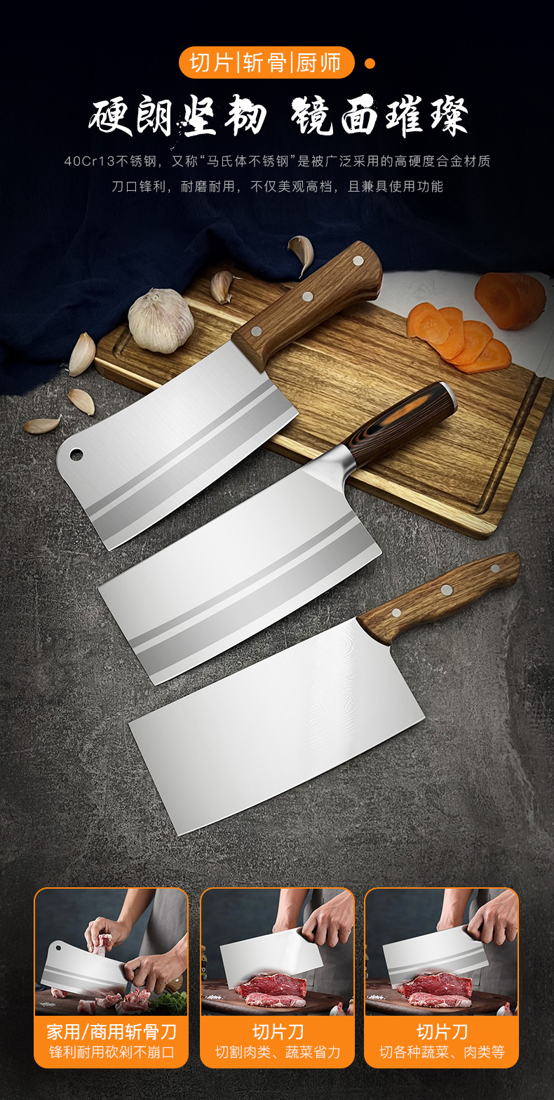 菜刀排名前十(阳江菜刀排名前十)-第2张图片