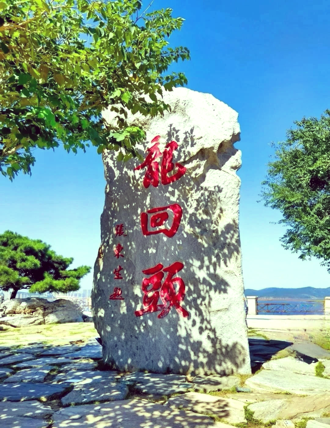 葫芦岛最值得去的景区(葫芦岛最值得去的景区排名)-第1张图片