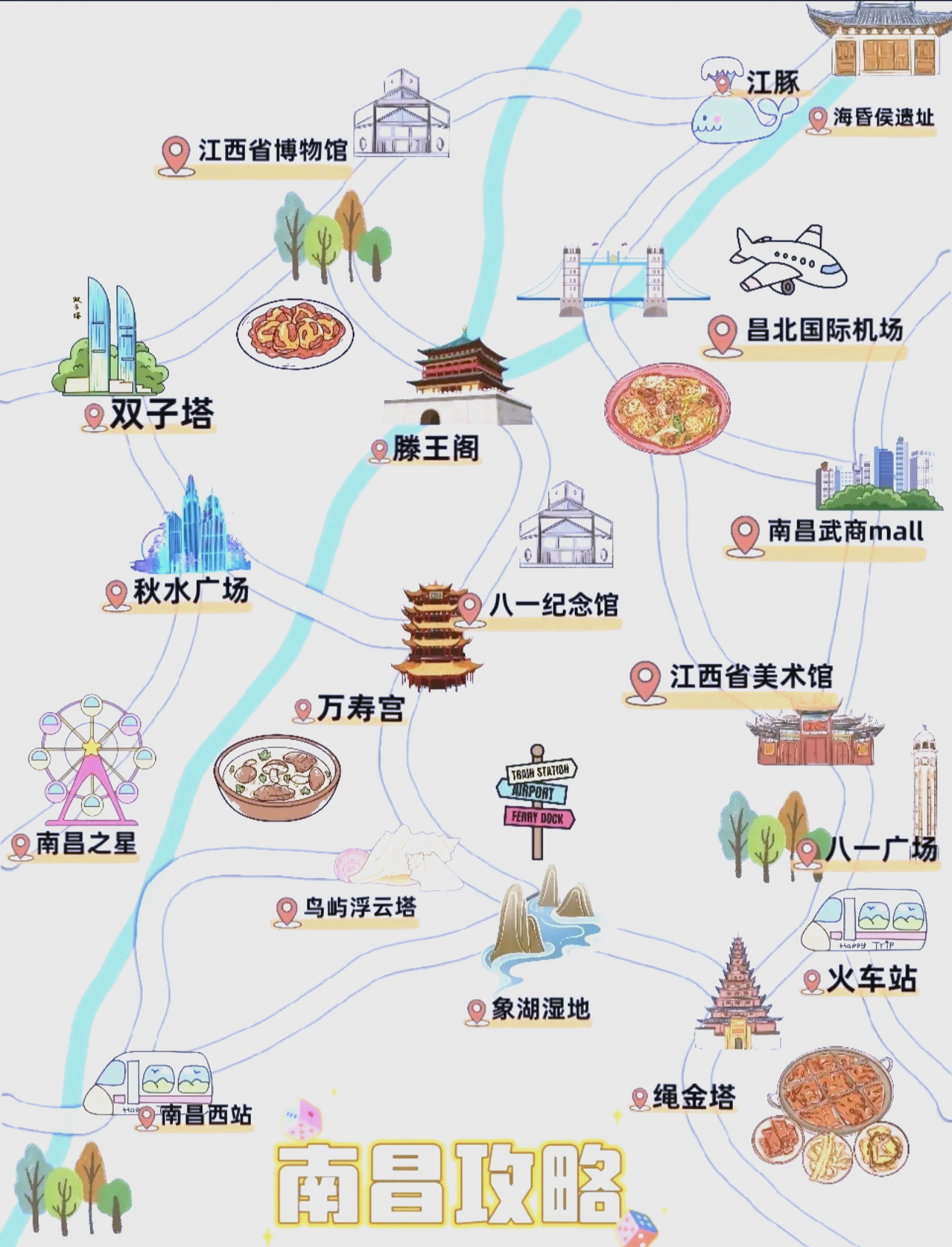 【江西旅游地图,安徽江西旅游地图】-第1张图片