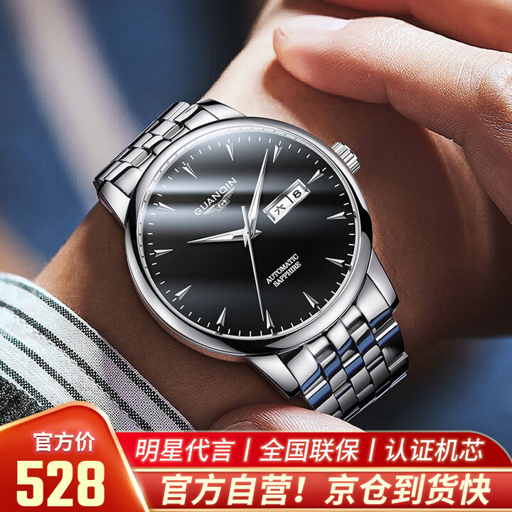 【男士手表品牌排名前十,排名前十的男士手表】-第2张图片