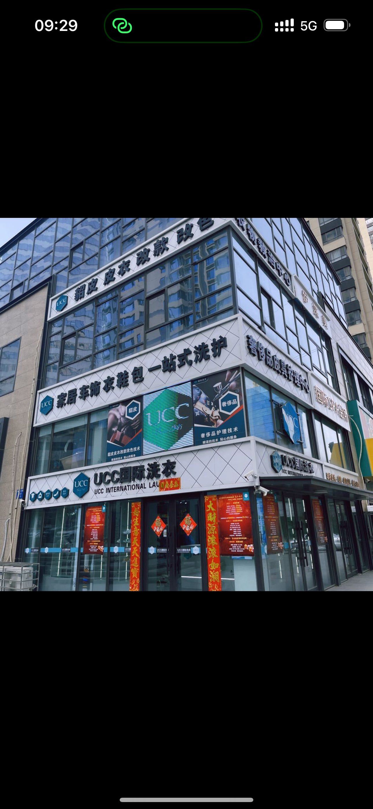 干洗店加盟品牌排名.干洗店品牌加盟哪家好？-第1张图片