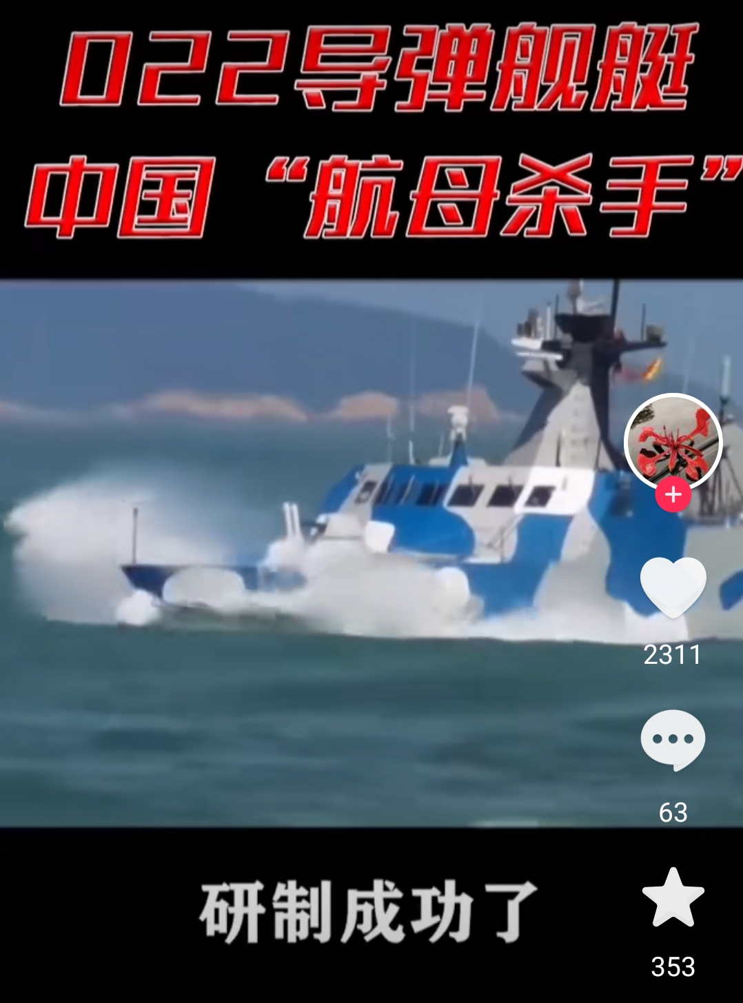 梁海玲个人资料简历(梁海玲简介)-第2张图片