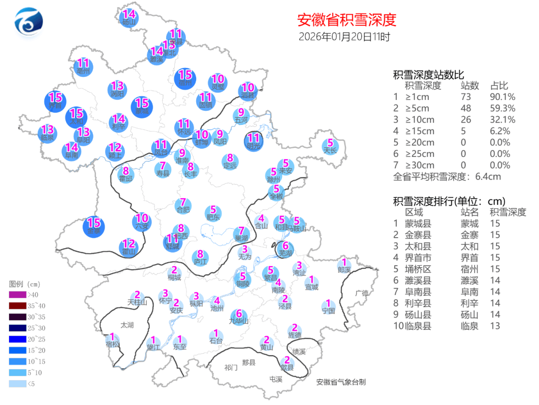 安徽地区最近有疫情吗.安徽近来出现疫情的地方？-第1张图片