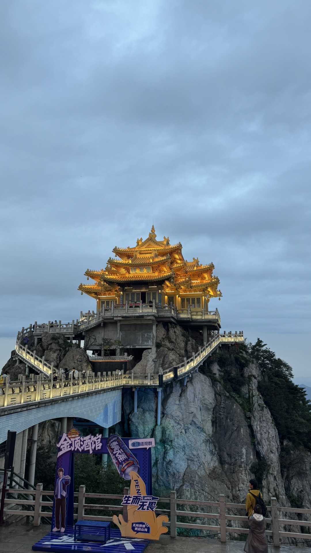 洛阳老君山旅游攻略(洛阳老君山旅游攻略有哪些必玩景点,适合带小孩吗?)-第1张图片