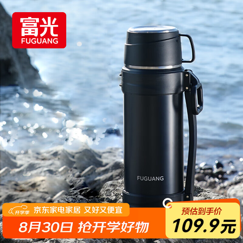 保温壶前十品牌/保温壶前十品牌排名榜哪里生产的好用-第2张图片