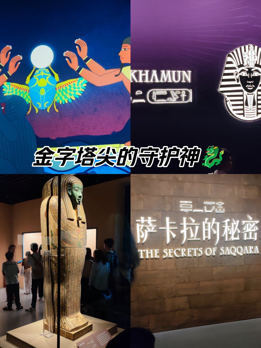 【埃及金字塔为什么不能爬,埃及金字塔不能爬吗】-第1张图片