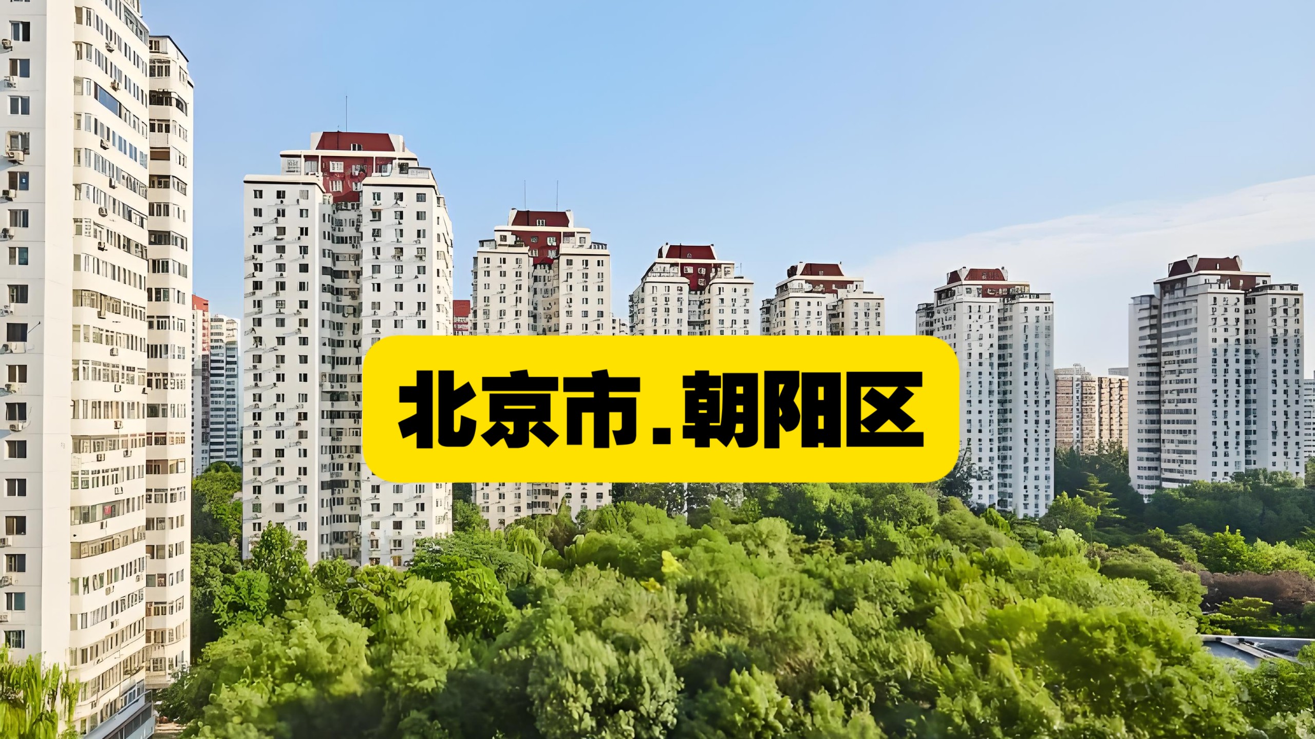 北京凶宅便宜出售(北京凶宅便宜出售的地方)-第3张图片