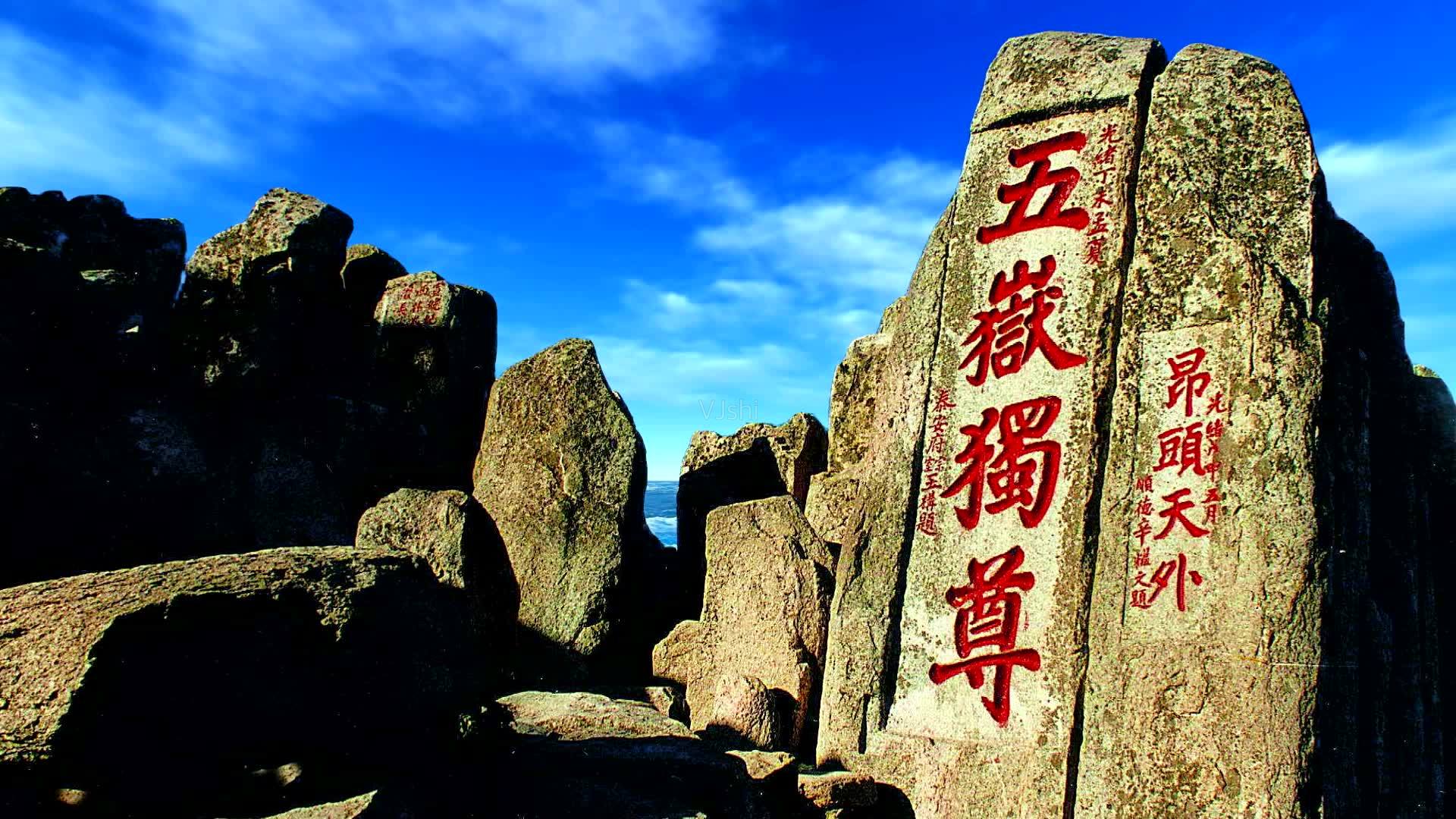 【山东旅游攻略景点必去,山东旅游攻略景点必去的地方】-第3张图片