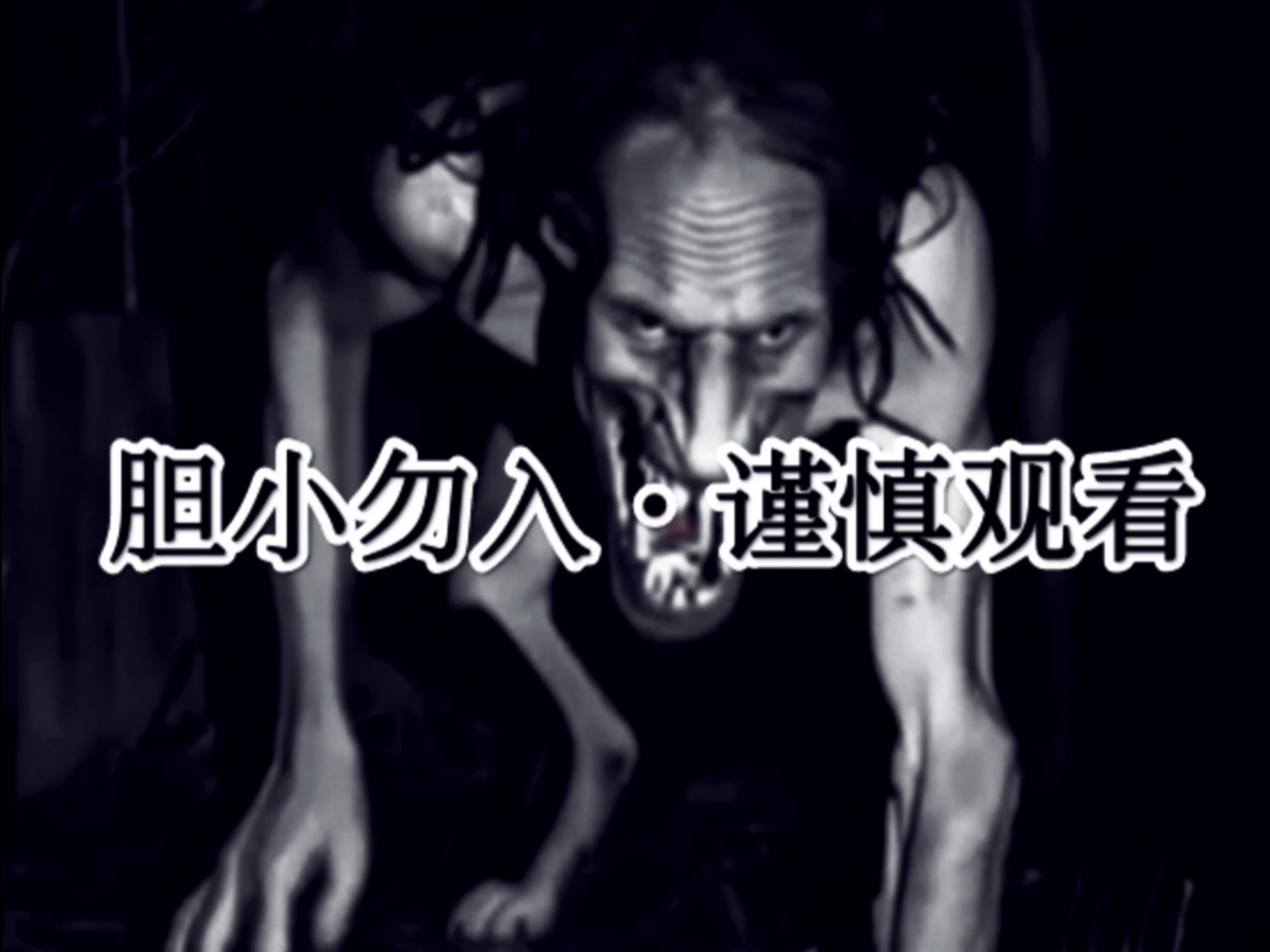 【宿舍闹鬼真实事件,宿舍闹鬼的鬼故事真实】-第2张图片