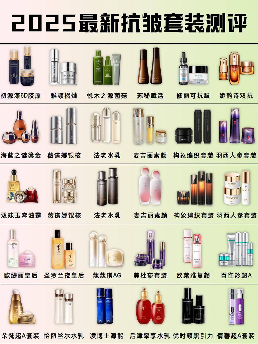 世界前十品牌化妆品推荐/世界前十品牌化妆品推荐-第2张图片