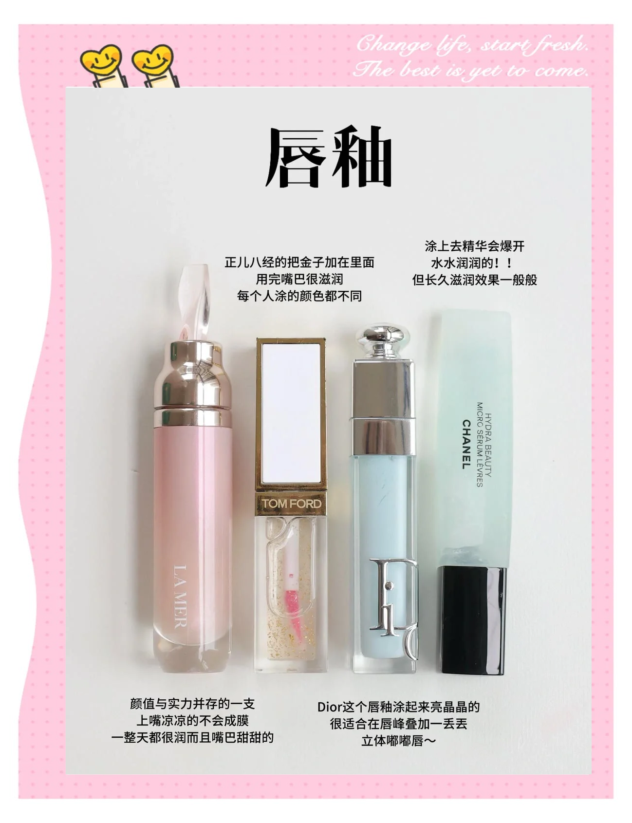 世界前十品牌化妆品推荐/世界前十品牌化妆品推荐-第1张图片