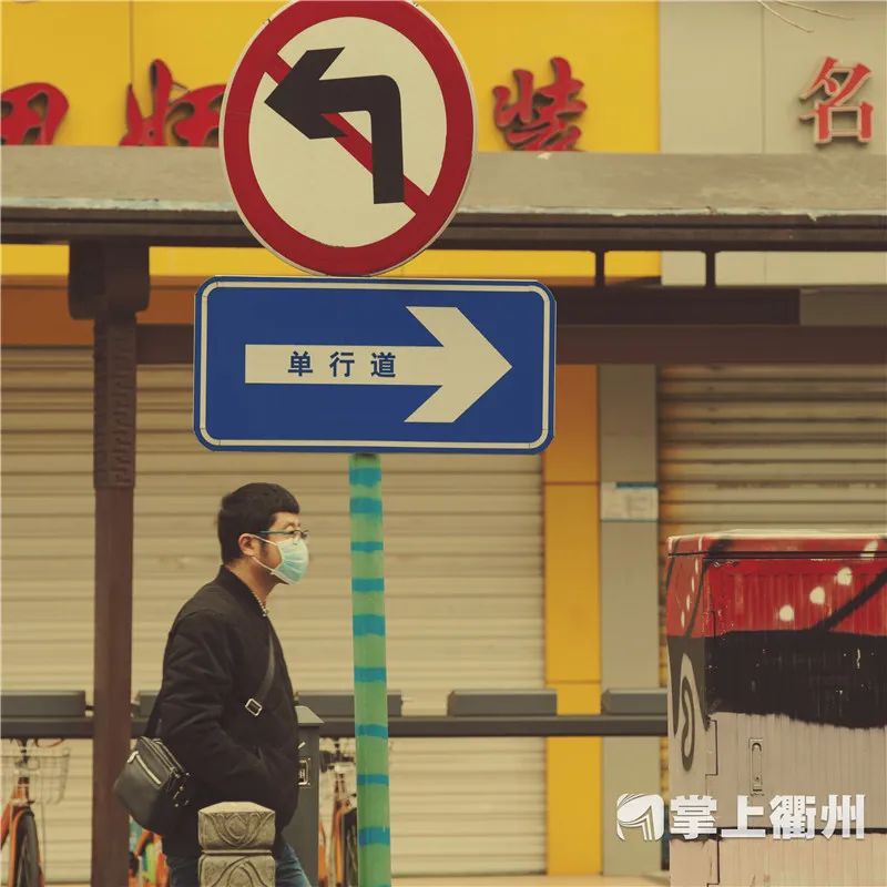 衢州疫情是什么等级地区/衢州疫情严重吗-第1张图片