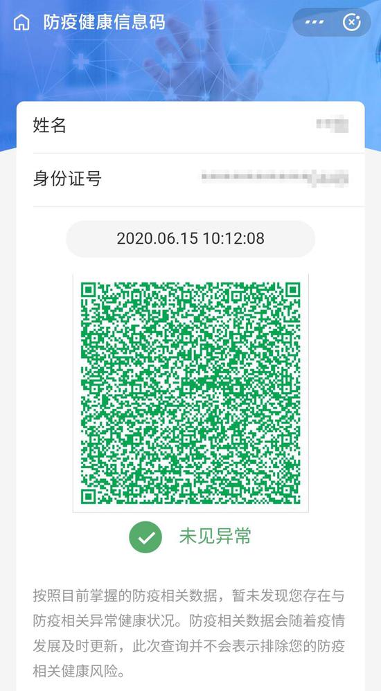 【广河县疫情高低风险地区,广河县疫情高低风险地区名单】-第2张图片