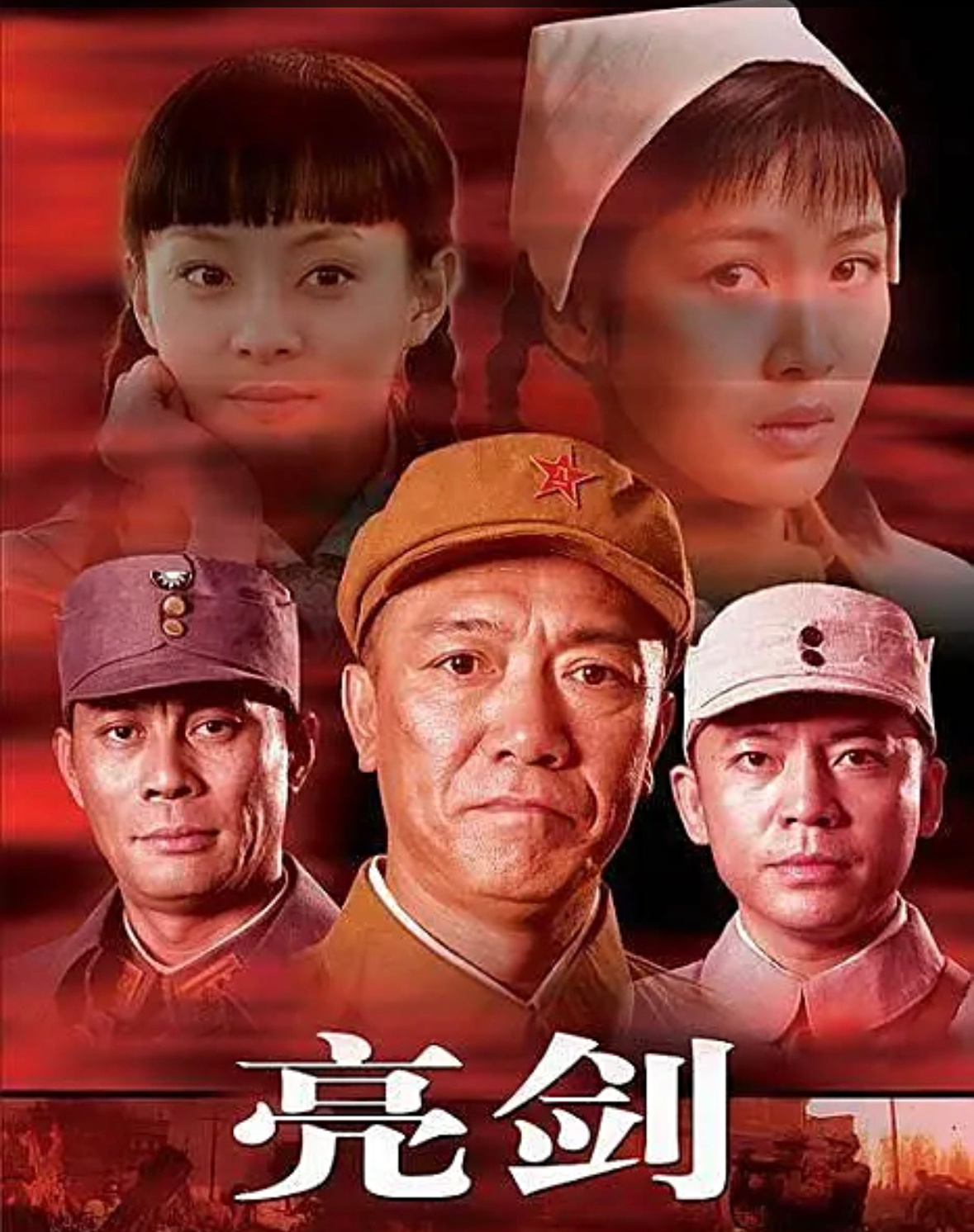 抗战电视剧排名前十名/抗战电视剧排名榜前十名 经典好看的抗战片电-第1张图片