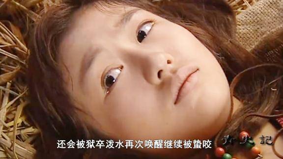 骑木驴幽闭刑舂.骑木驴酷刑后怎么样?-第1张图片