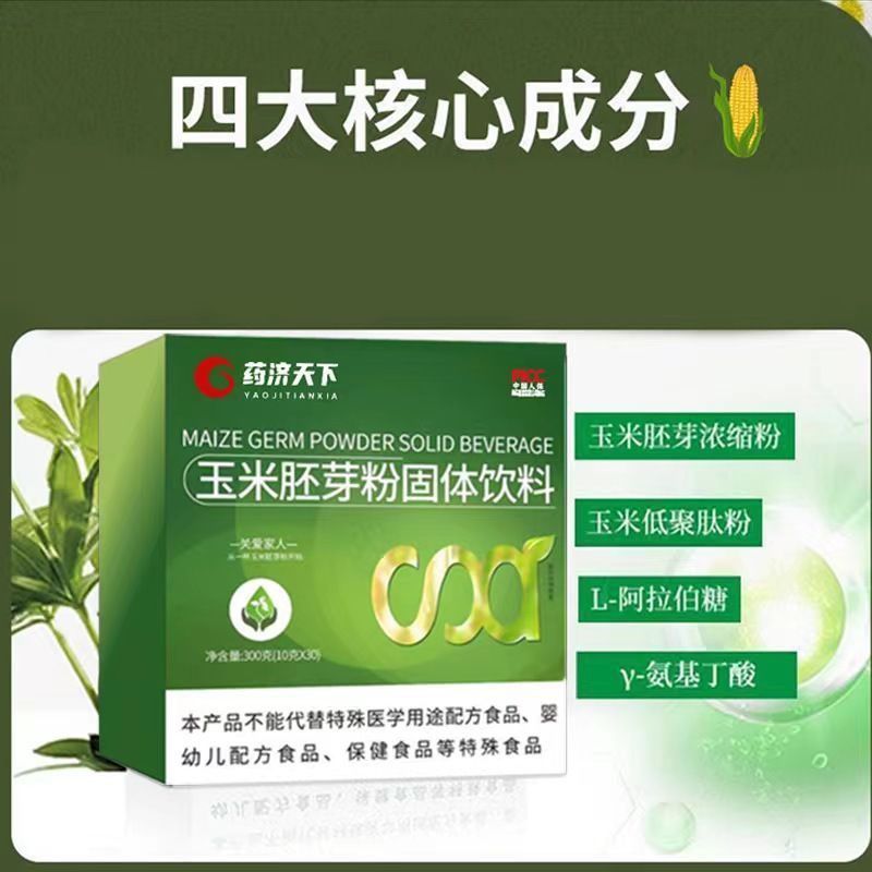 【微商最火的产品排名,微商最火的产品排名前十】-第1张图片