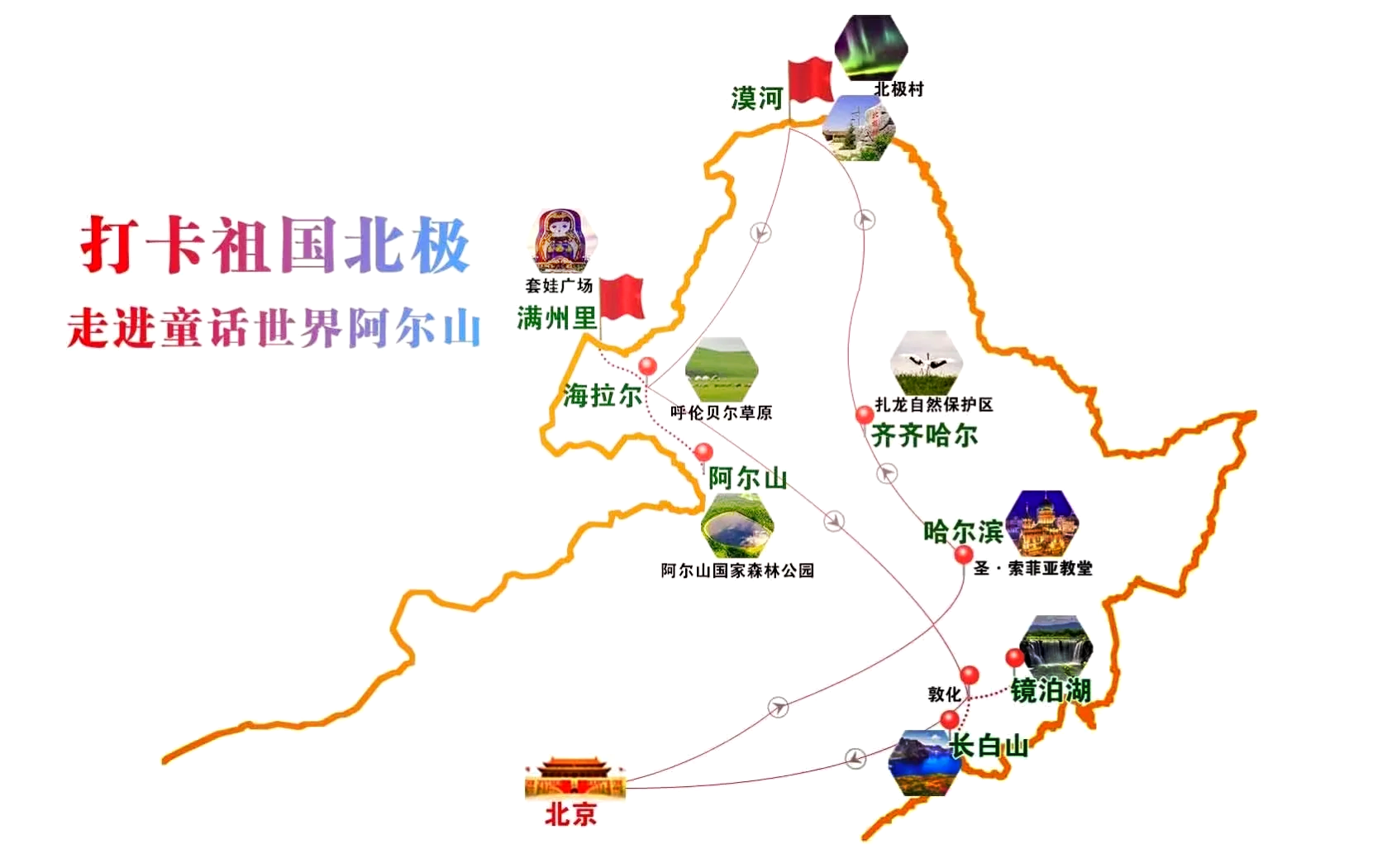 内蒙古自驾游攻略路线图.内蒙古自驾游攻略路线图最新？-第2张图片