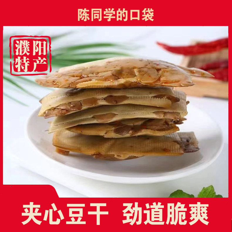 濮阳网红排名榜(濮阳网红排名榜前十名)-第2张图片