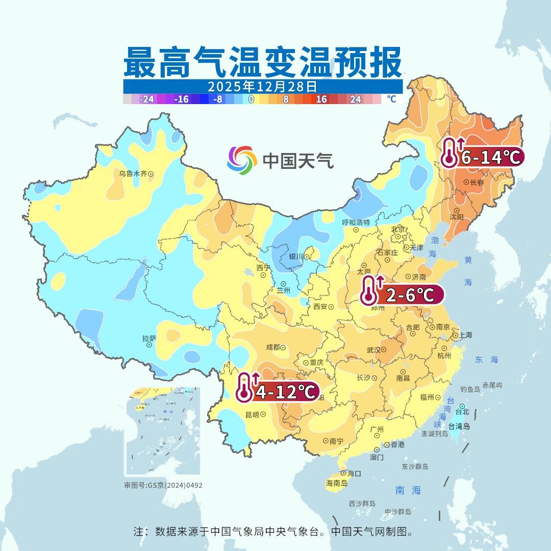 南京新增疫情地区有哪些/南京新增疫情分布-第1张图片