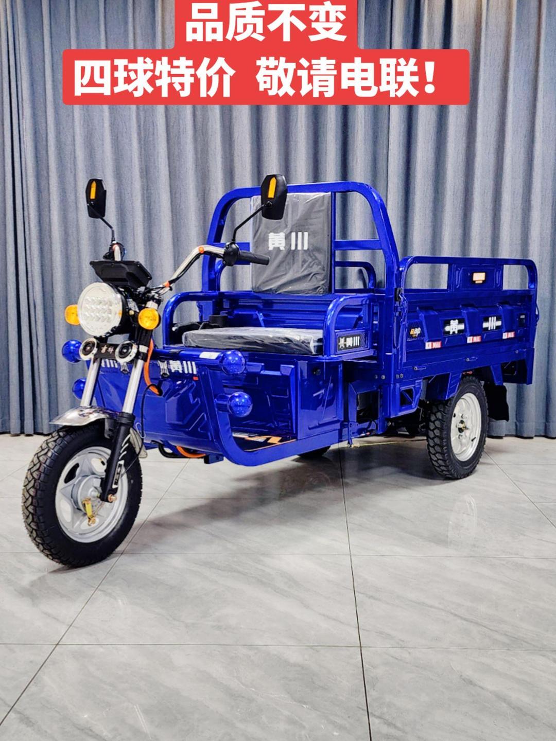 三轮车品牌排名榜.全封闭电动三轮车品牌排名榜？-第3张图片