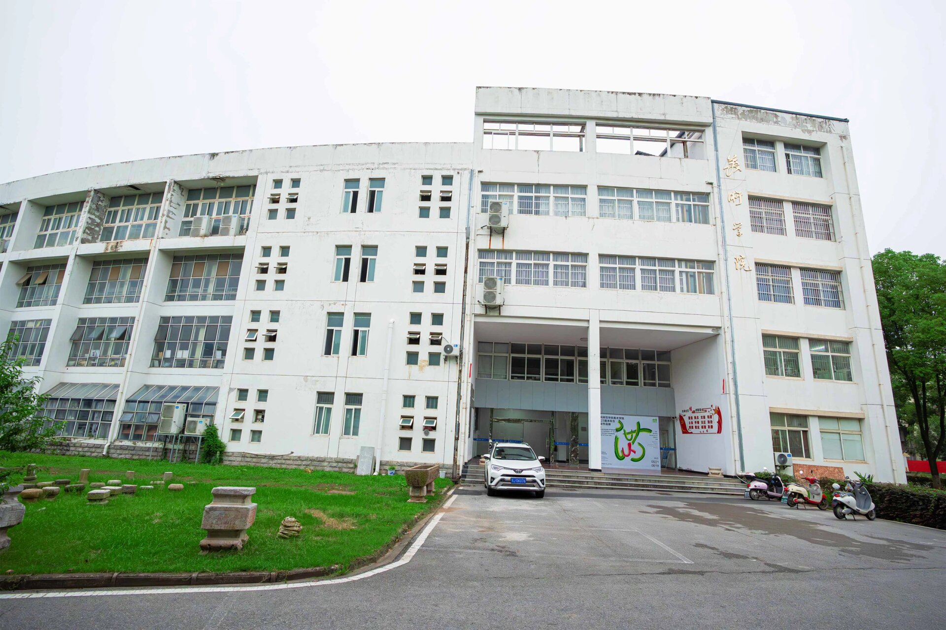 黄冈师范学院/黄冈师范学院教务处-第1张图片