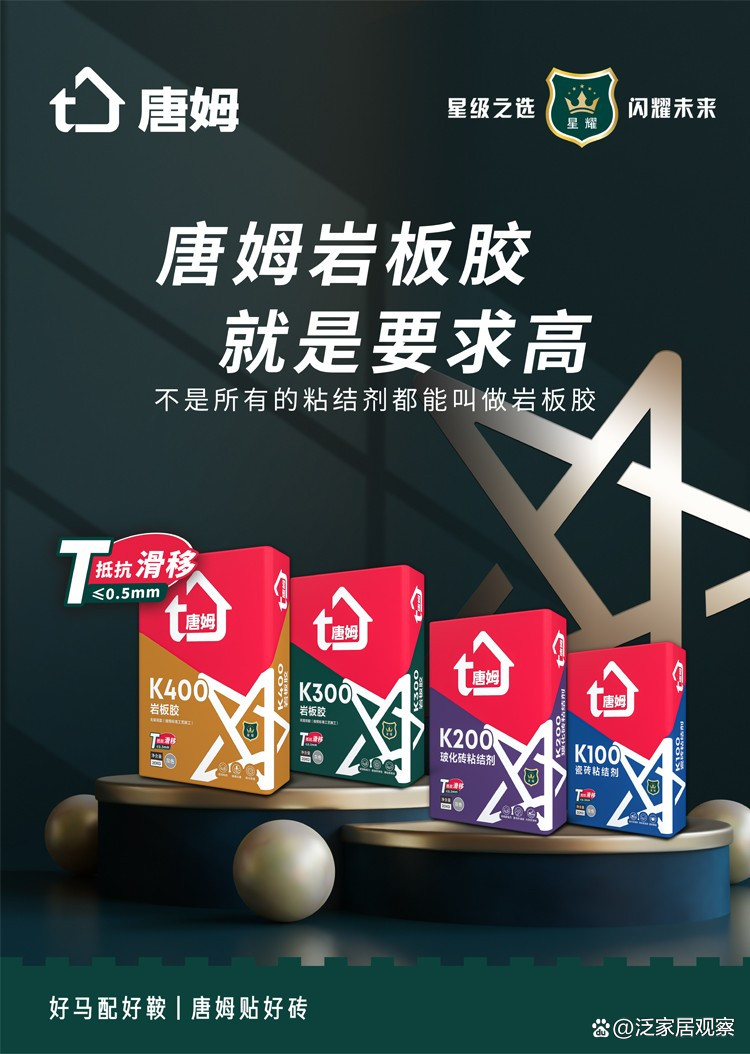 前十胶水品牌排名(胶水比较好的品牌)-第2张图片