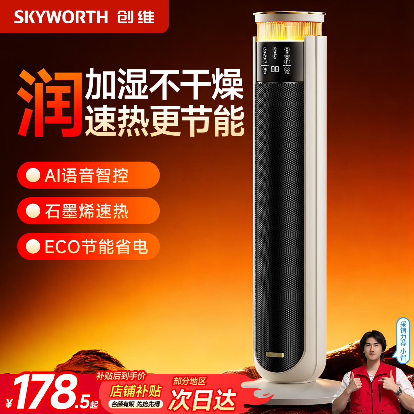 前十暖气品牌排名榜.前十暖气品牌排名榜最新？-第3张图片