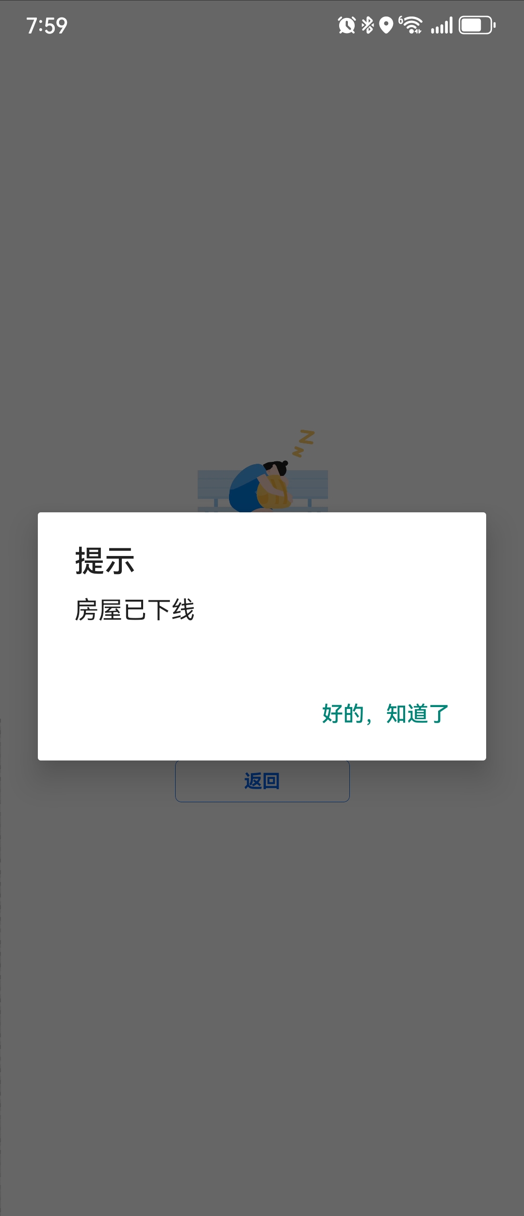 携程网站官方网站火车票.携程网火车票查询预订 订单?-第1张图片