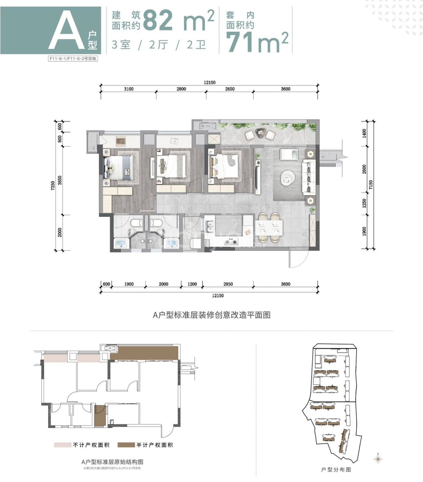 重庆房价/重庆房价2026年涨还是跌-第1张图片