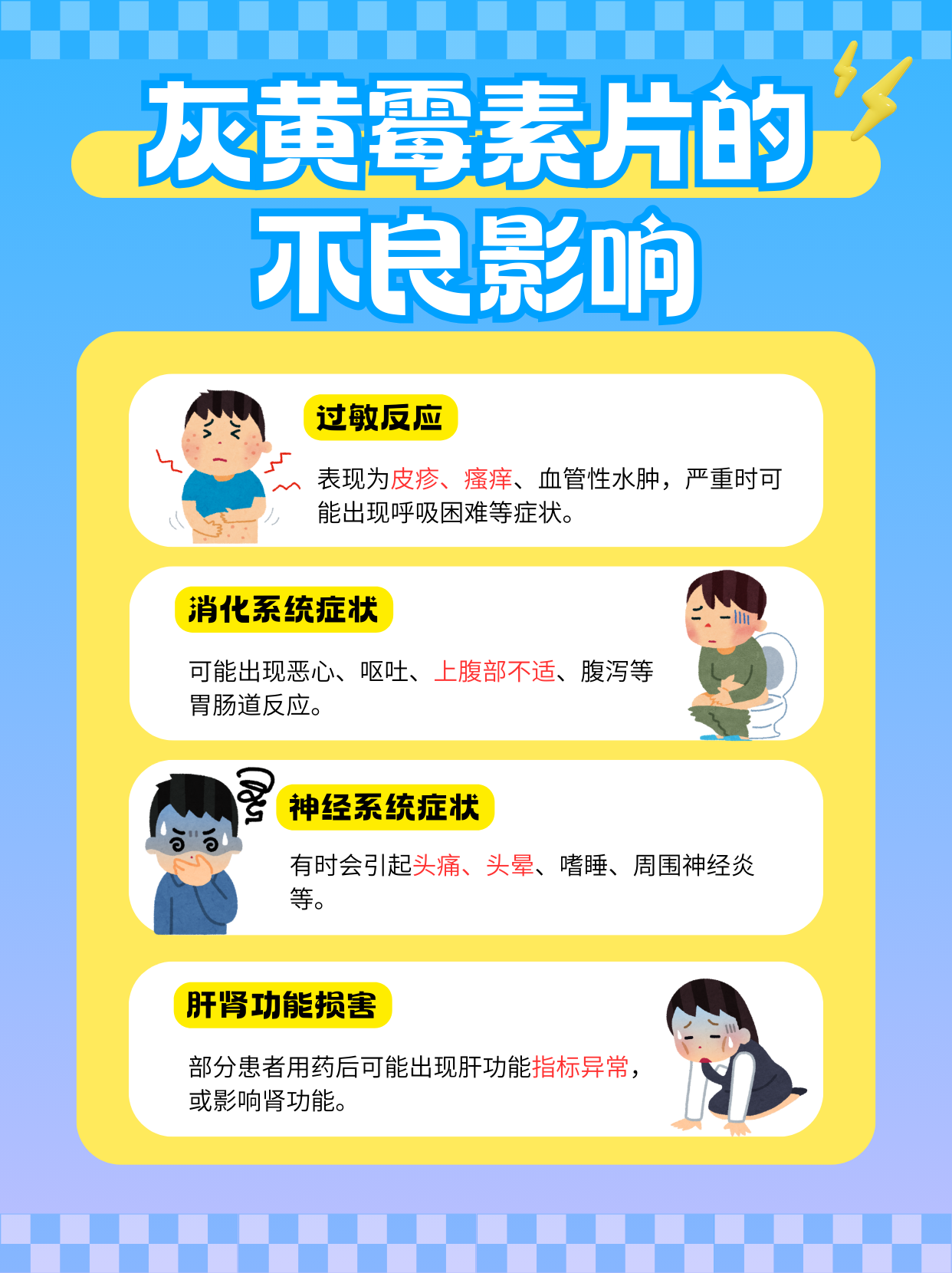 治疗灰指甲药的排名.治疗灰指甲的药都有哪些？-第1张图片