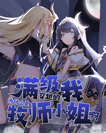 盘龙同人小说排名(盘龙同人小说100w字以上)-第3张图片