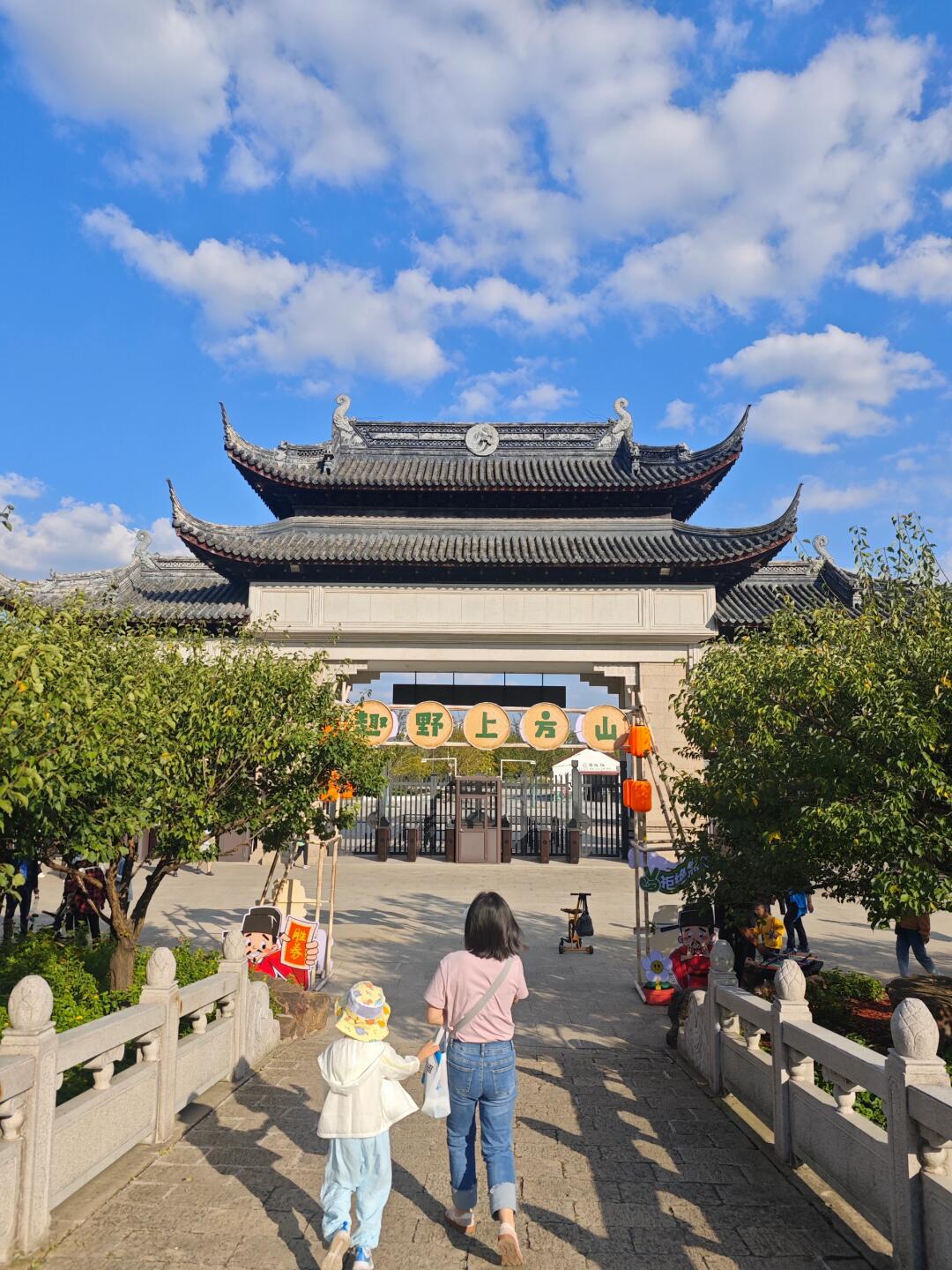 上方山国家森林公园/上方山国家森林公园老人免票吗?-第3张图片