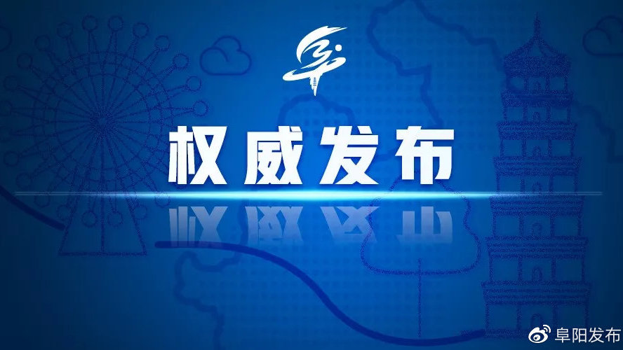 【蚌埠哪个地区没有疫情了,蚌埠现在有确诊病例吗】-第1张图片