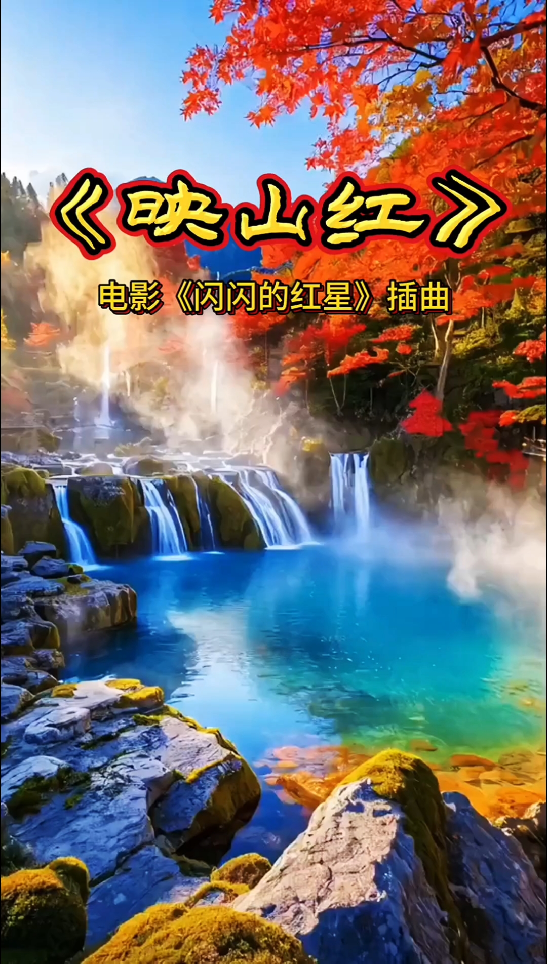 音乐电影排名榜前十名(前十音乐电影排名榜)-第1张图片