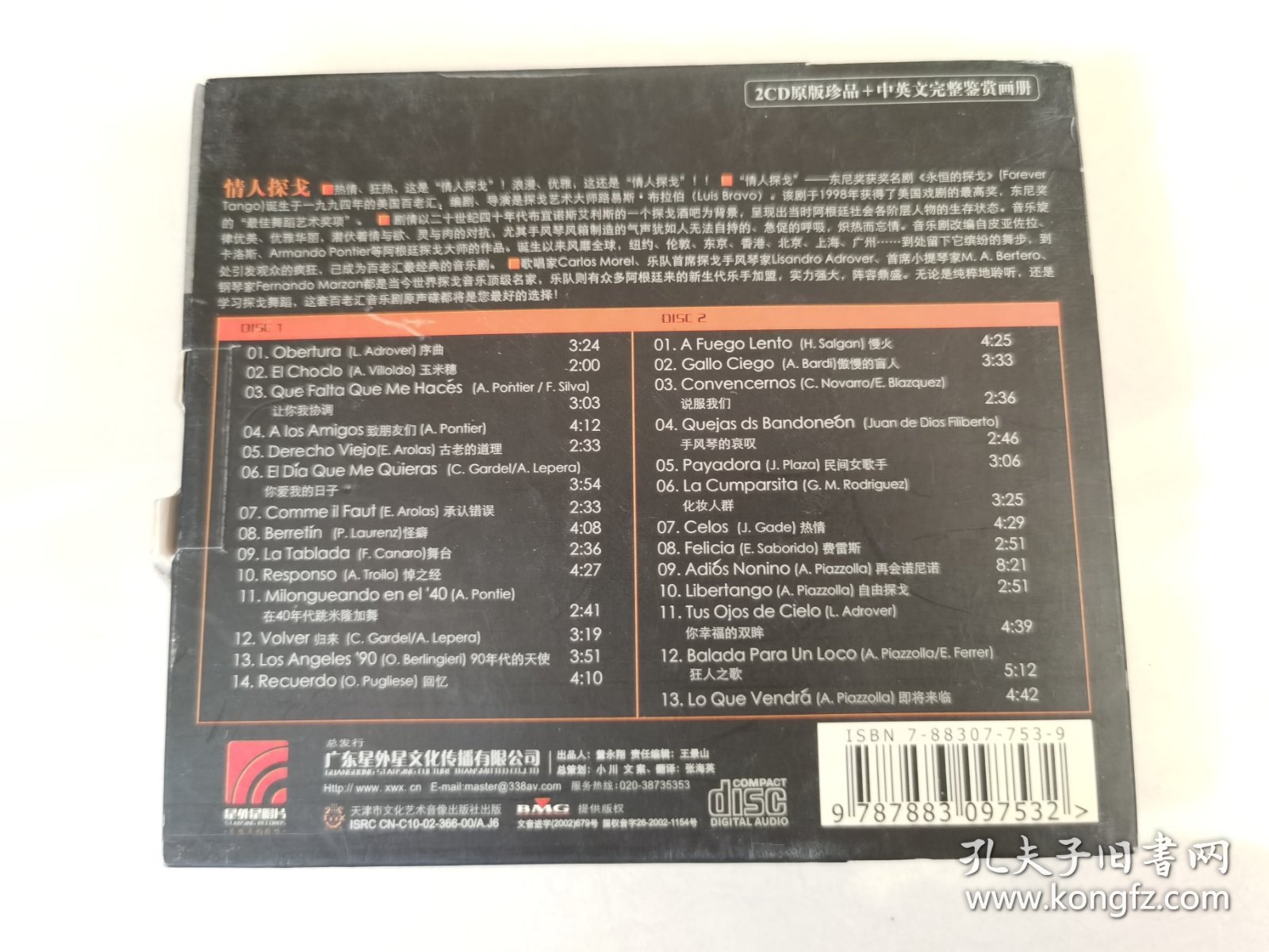 音乐电影排名榜前十名(前十音乐电影排名榜)-第2张图片