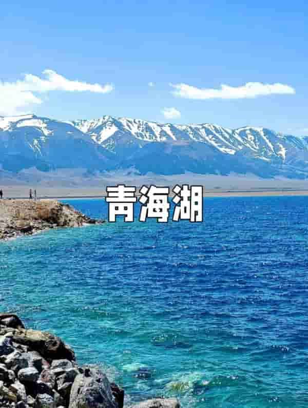 青海旅游最佳时间/青海旅游什么时候最佳-第1张图片