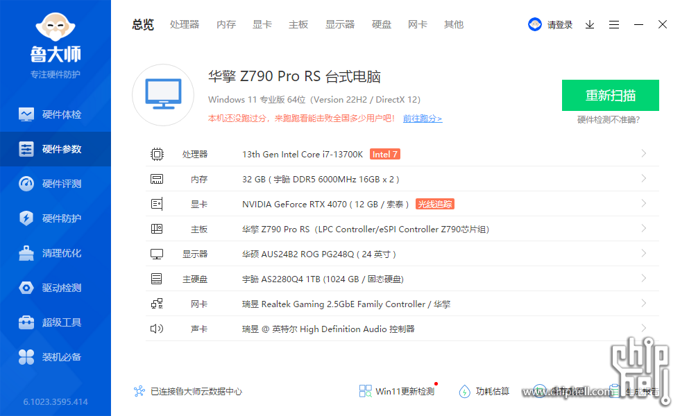 鲁大师显卡排名榜/鲁大师电脑显卡性能排名-第1张图片