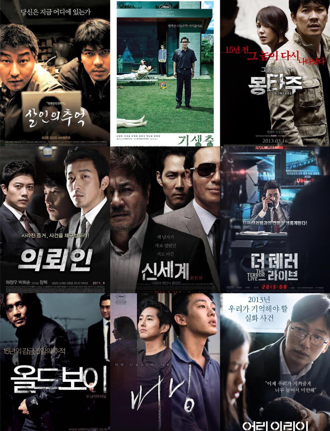 【韩国悬疑电影排名前十名,韩国悬疑电影排名前十名】-第1张图片