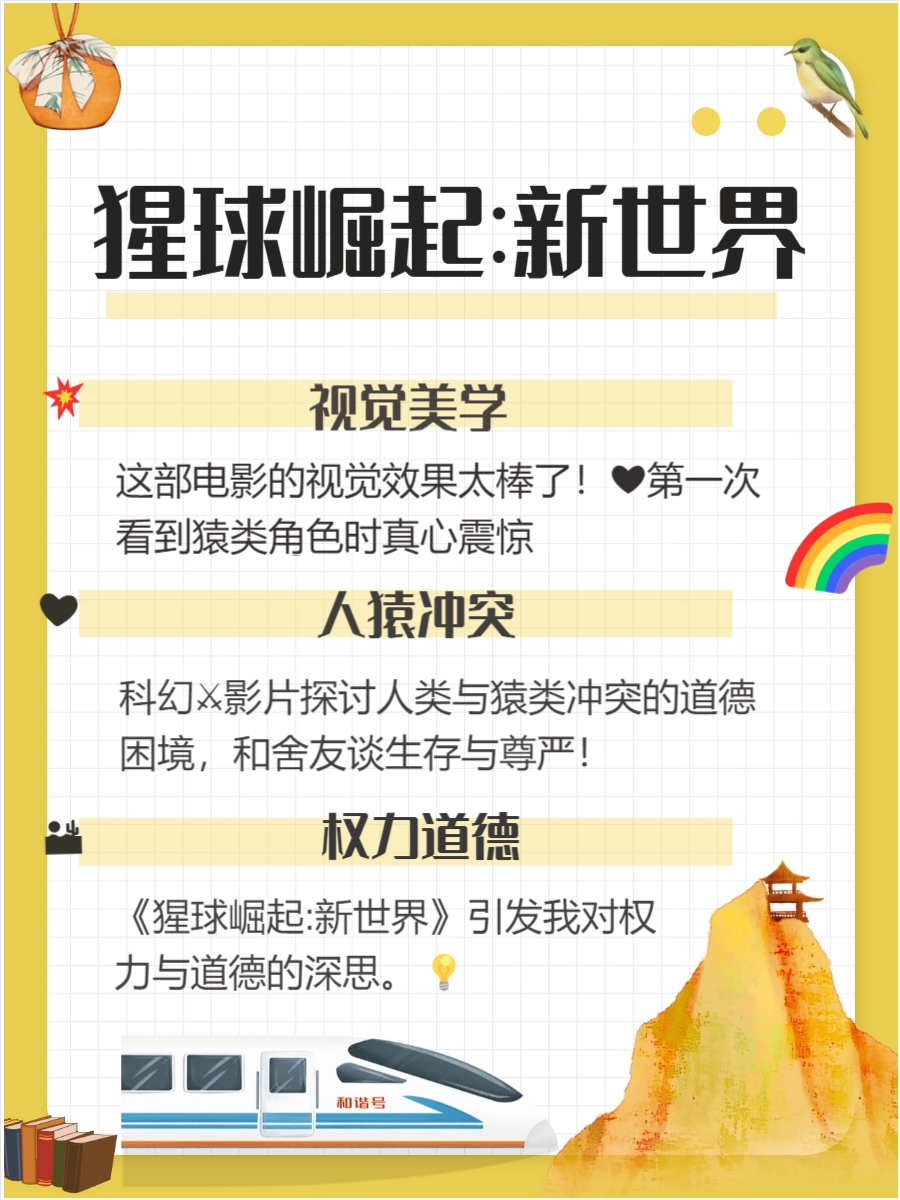 科幻排名榜前十名(科幻排名前十的电影)-第3张图片