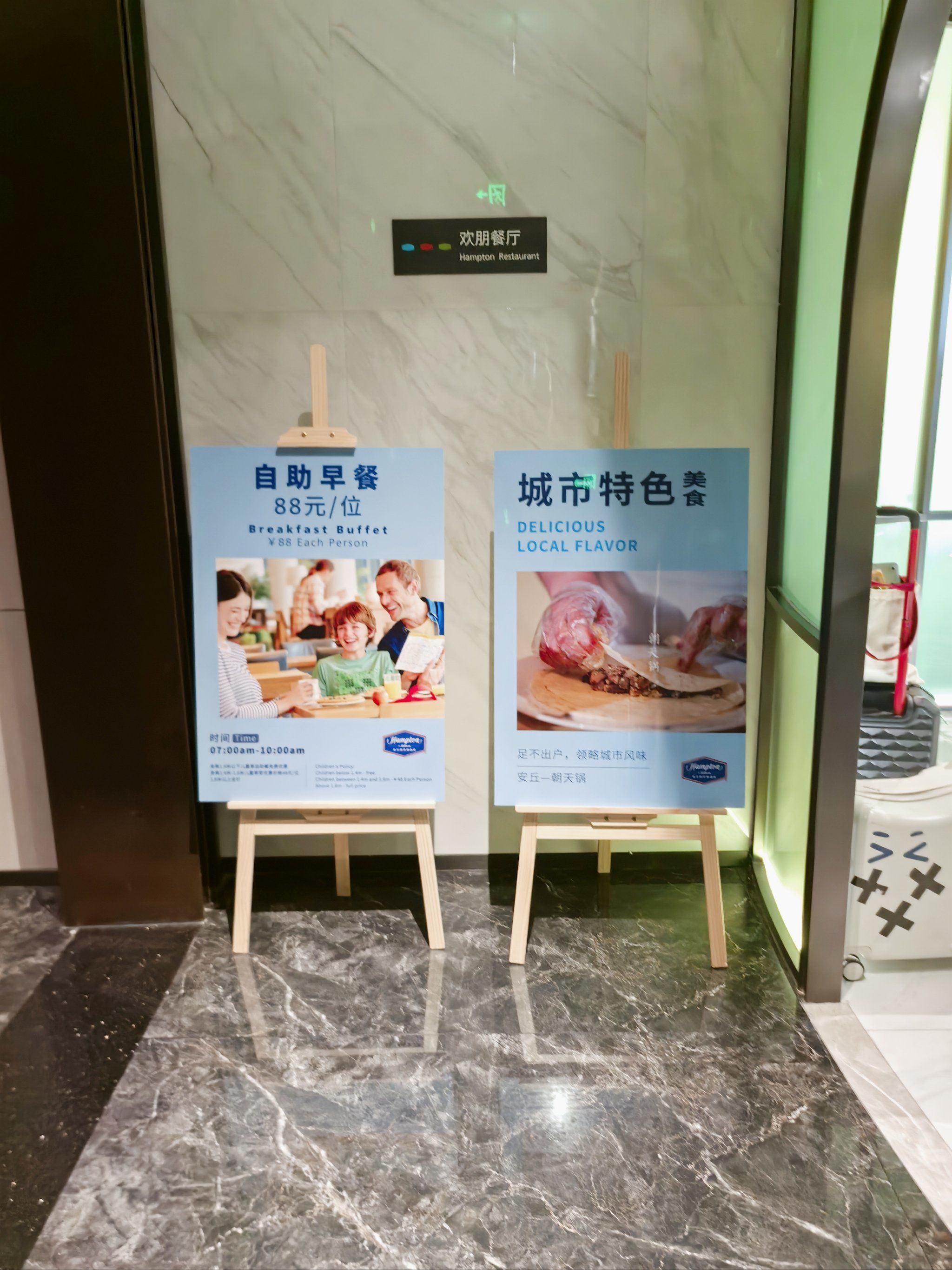 希尔顿酒店分几个档次.希尔顿酒店分几个档次费用？-第2张图片