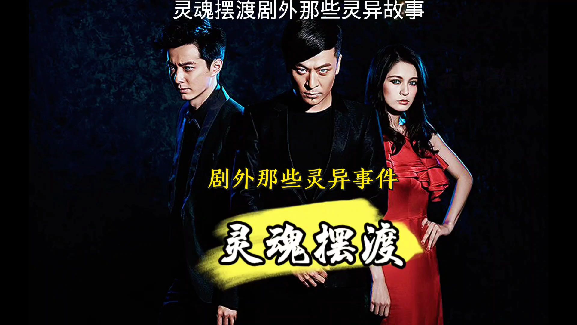 上海灵异事件排名榜/上海前十灵异故事-第1张图片