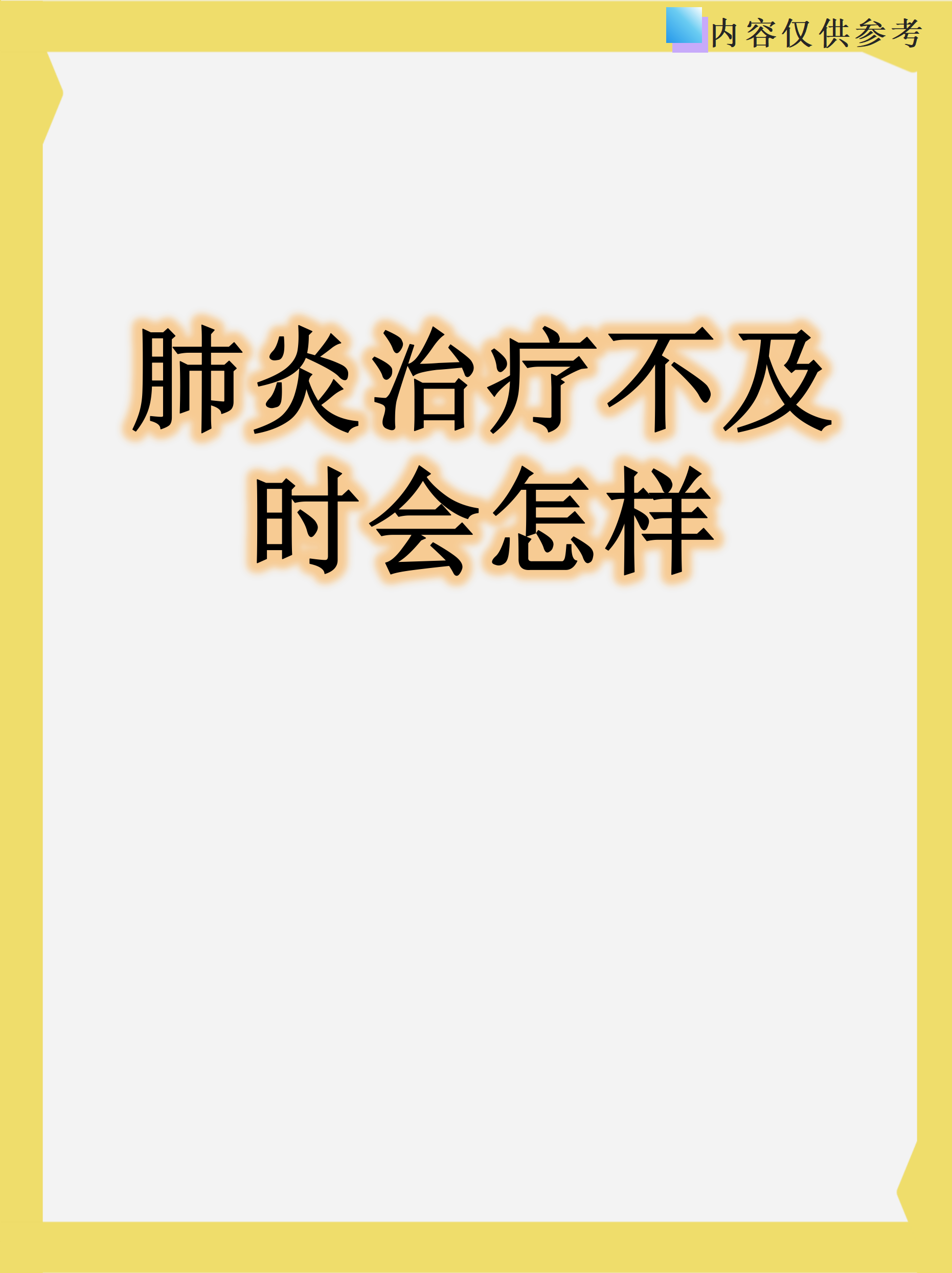 湖北地区肺炎最新疫情/湖北肺炎最新消息-第1张图片