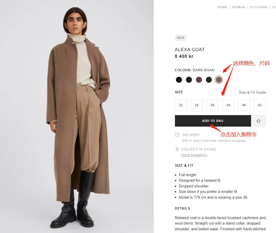 瑞典前十服装品牌.瑞典前十服装品牌有哪些？-第1张图片