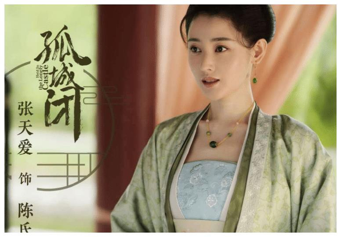 历史上李玮对徽柔做了什么.李玮怎么对徽柔的？-第3张图片