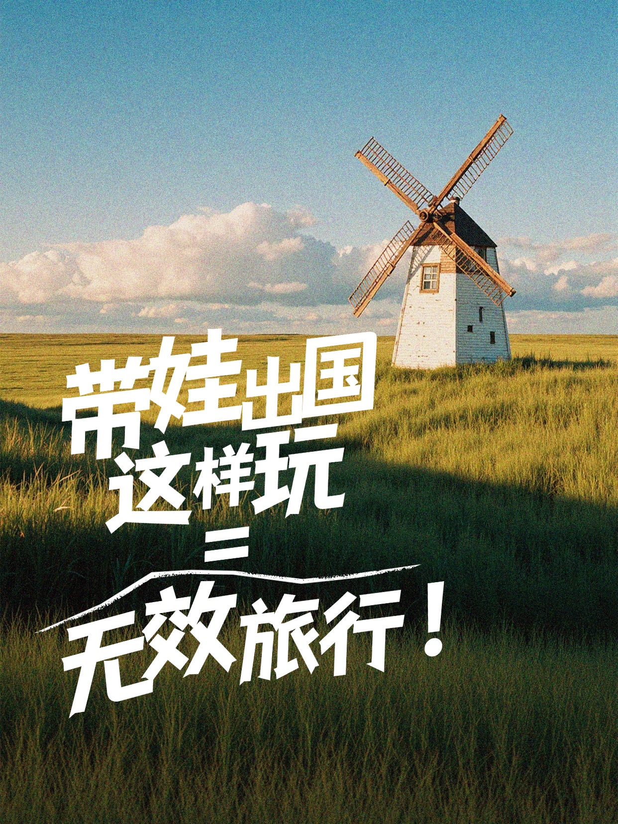 【去哪旅游网官方网站,去哪旅行网是正规网站吗】-第3张图片